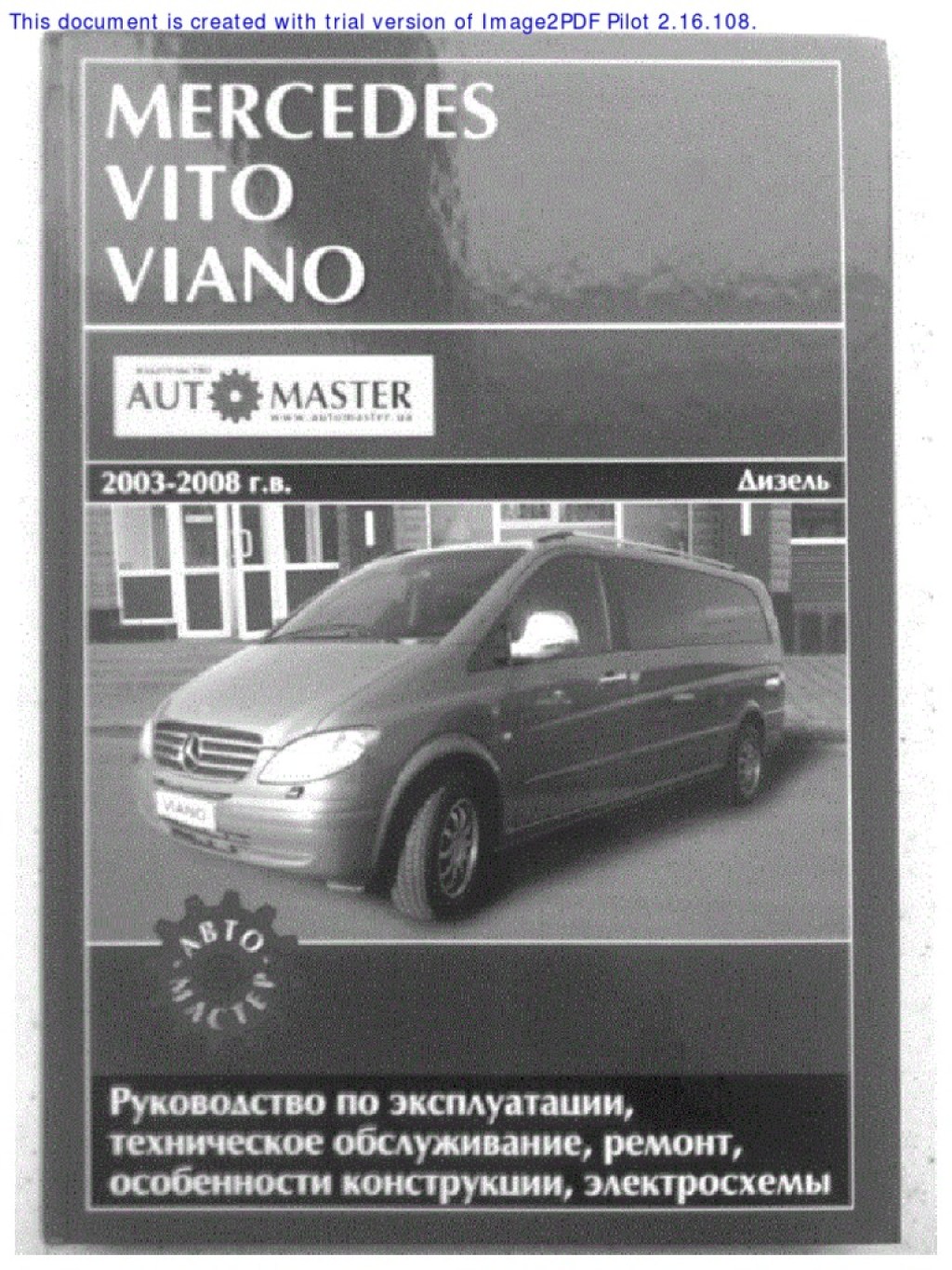 Picture of: Mercedes Vito – Service Manual  PDF  Business